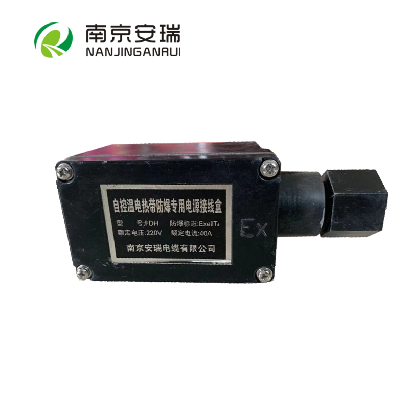 防爆电源接线盒