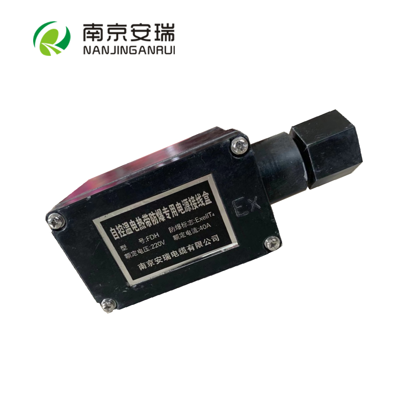 防爆电源接线盒